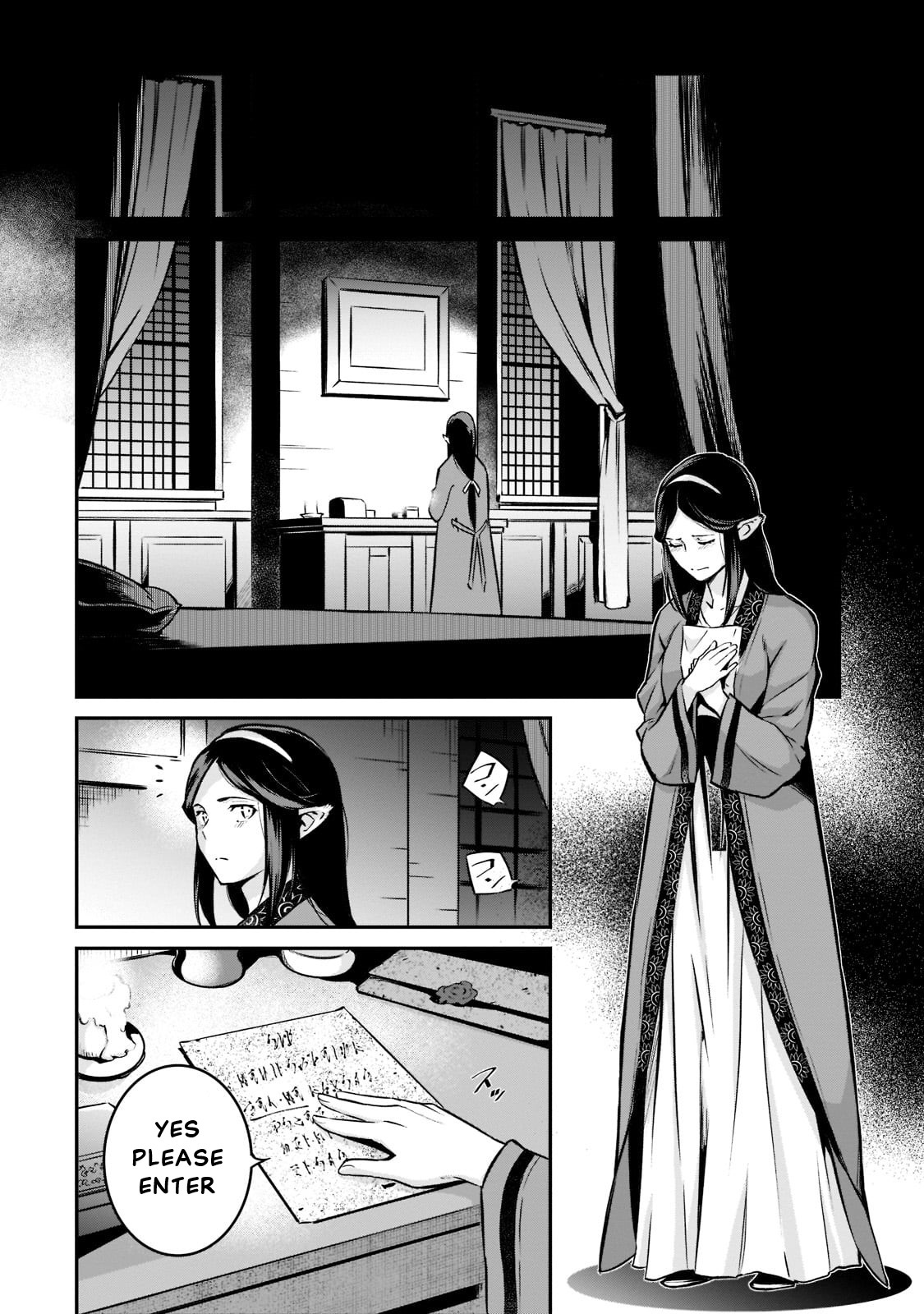 Conqueror of Dying Kingdom Chapter 8 - Page 14 in English