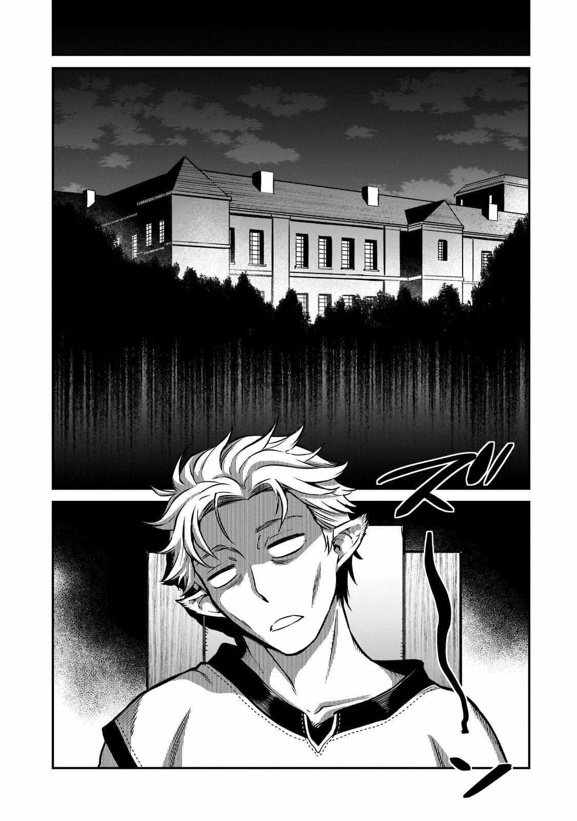 Conqueror of Dying Kingdom Chapter 9 - Page 26 in English