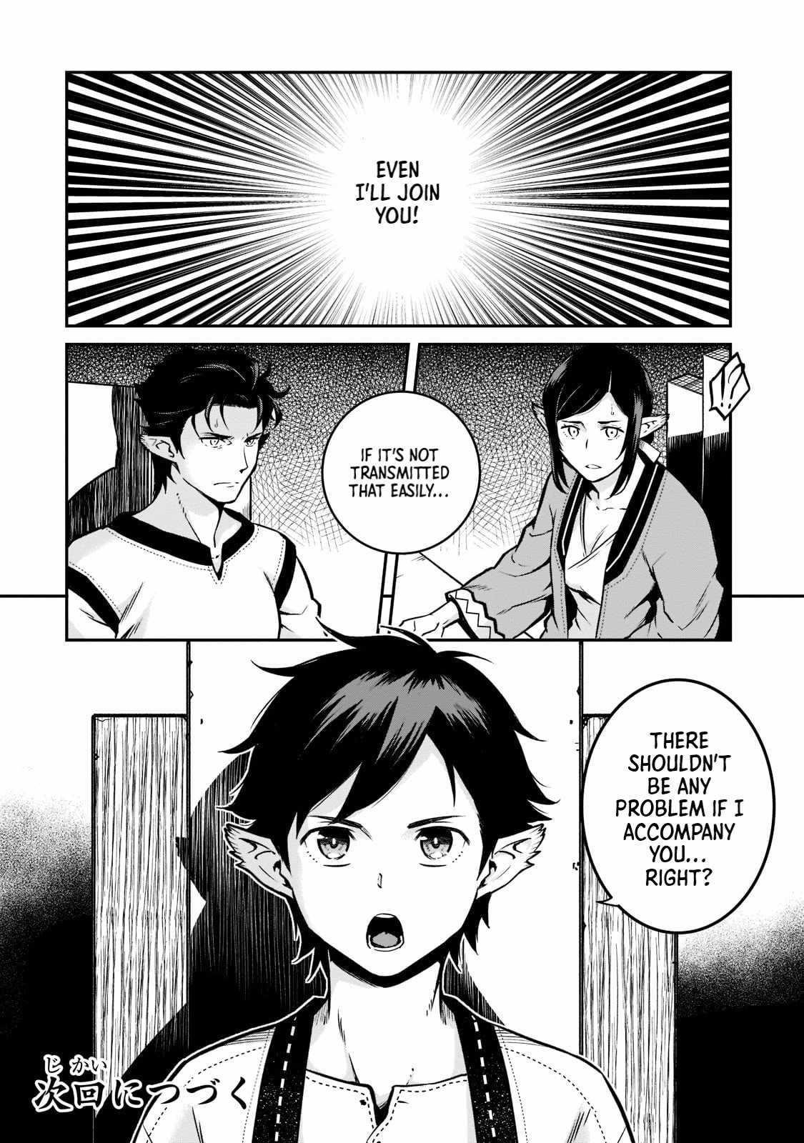 Conqueror of Dying Kingdom Chapter 9 - Page 31 in English