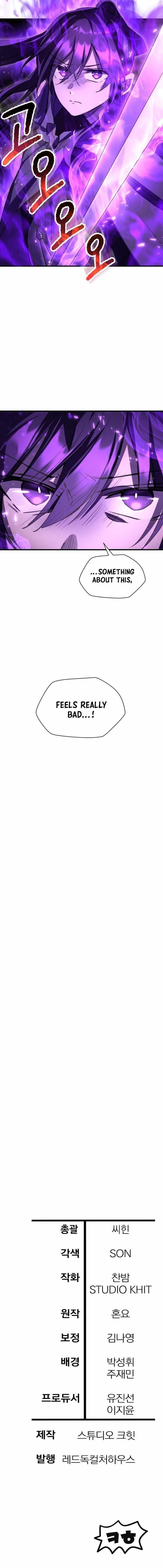 Helmut: The Forsaken Child Chapter 116 - Page 13 in English