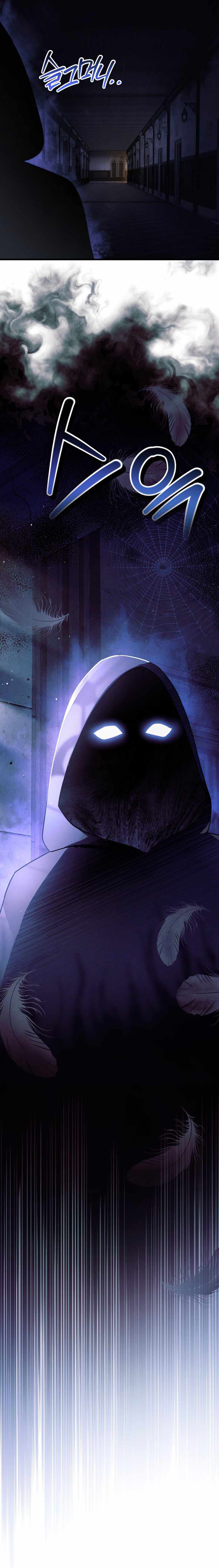Helmut: The Forsaken Child Chapter 36 - Page 12 in English