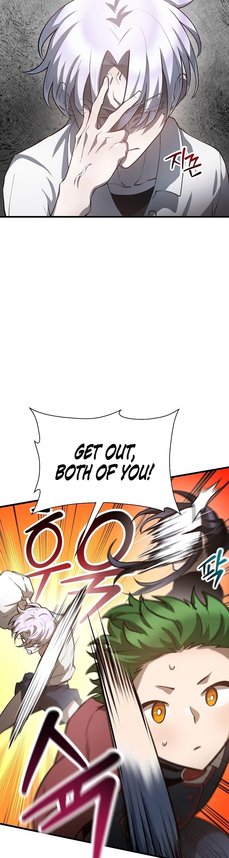 Helmut: The Forsaken Child Chapter 45 - Page 20 in English