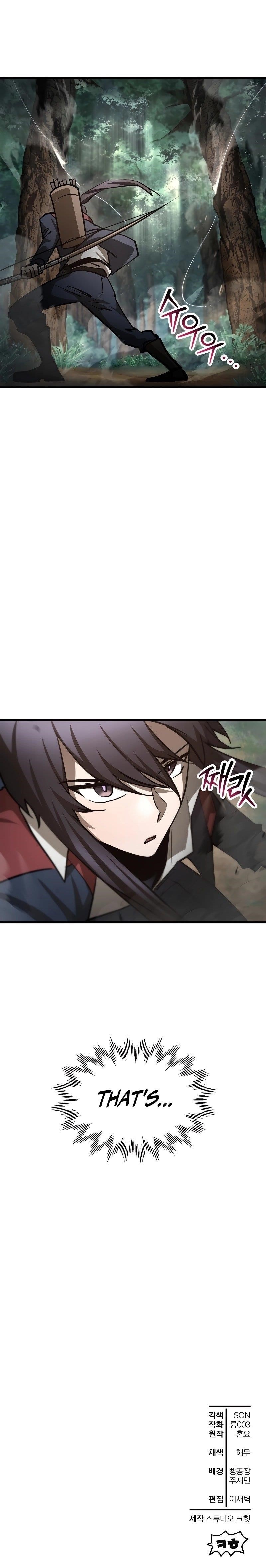 Helmut: The Forsaken Child Chapter 70 - Page 15 in English