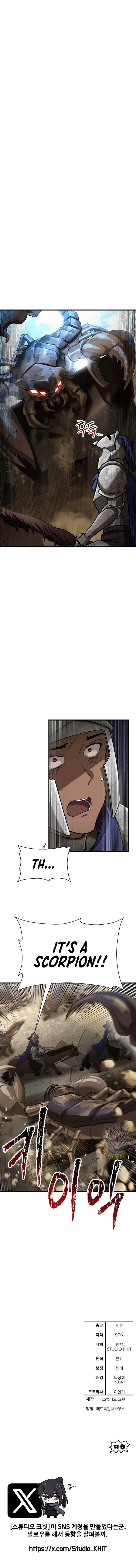 Helmut: The Forsaken Child Chapter 95 - Page 16 in English