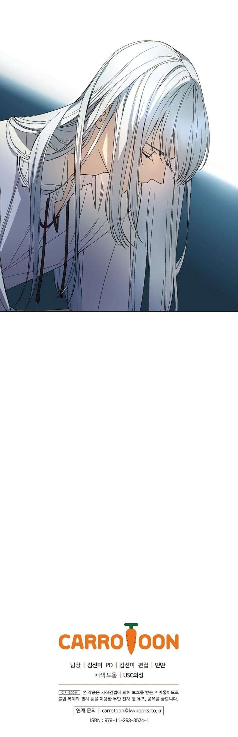 A Capable Maid Chapter 10 - Page 41 in English
