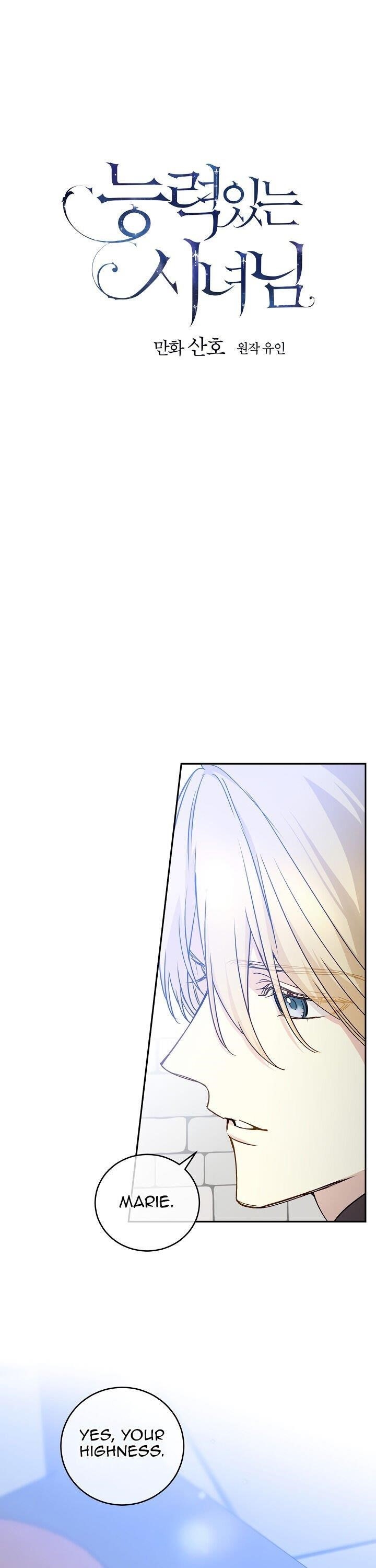 A Capable Maid Chapter 57 - Page 6 in English