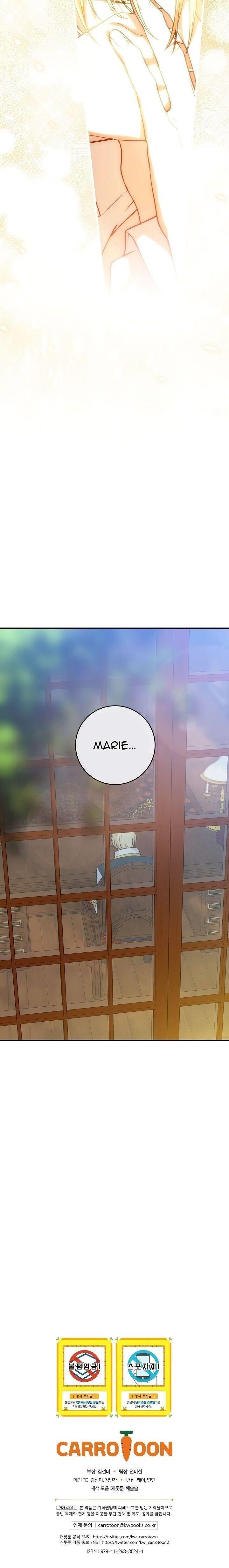 A Capable Maid Chapter 59 - Page 27 in English