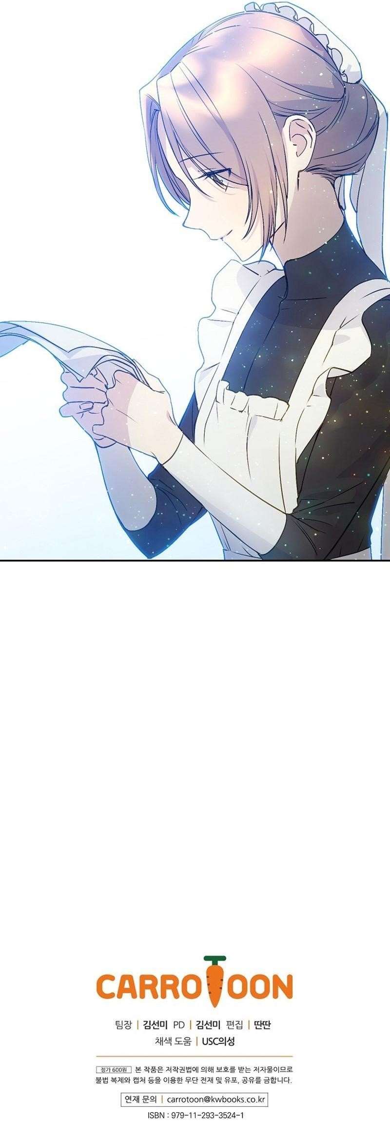 A Capable Maid Chapter 6 - Page 46 in English