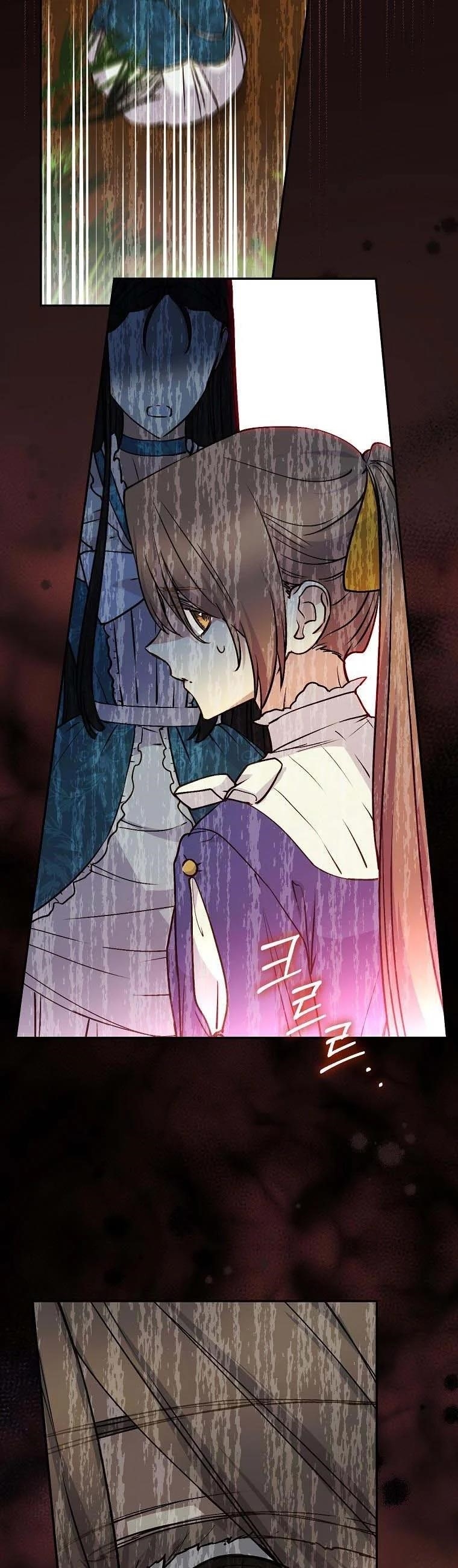A Capable Maid Chapter 62 - Page 18 in English