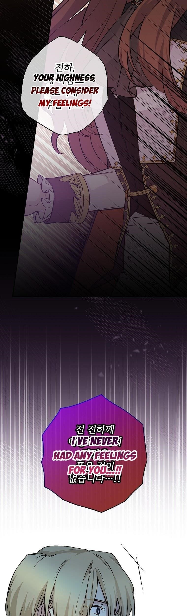 A Capable Maid Chapter 64 - Page 37 in English