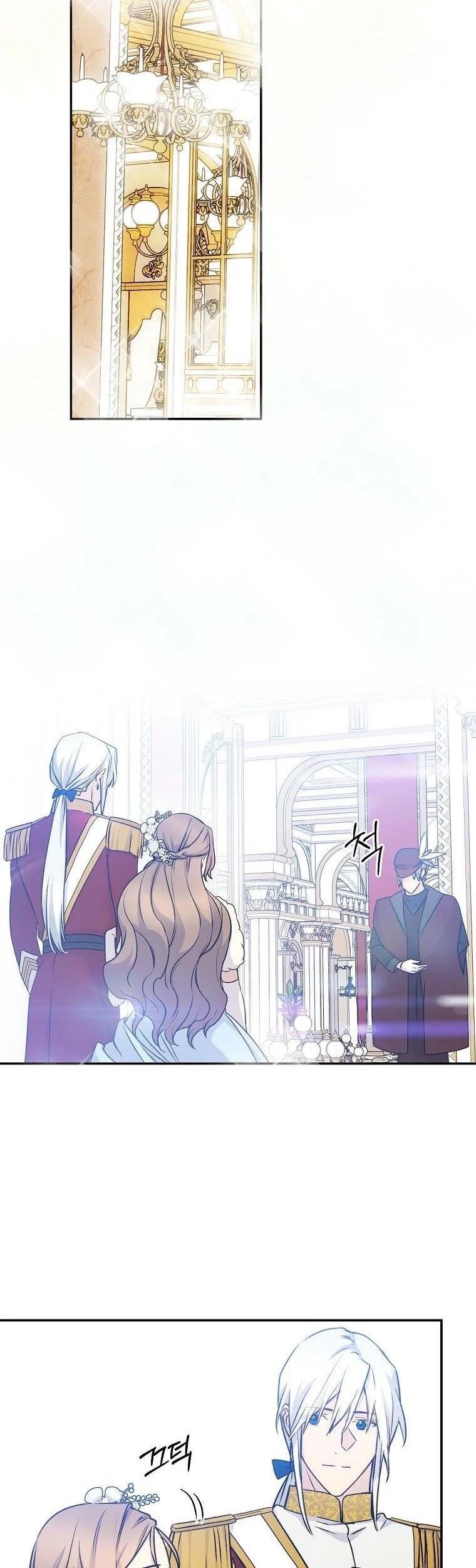 A Capable Maid Chapter 67 - Page 28 in English