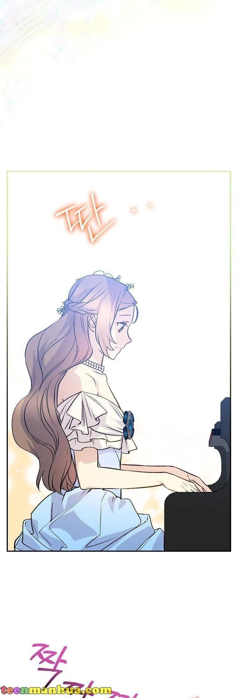 A Capable Maid Chapter 67 - Page 45 in English