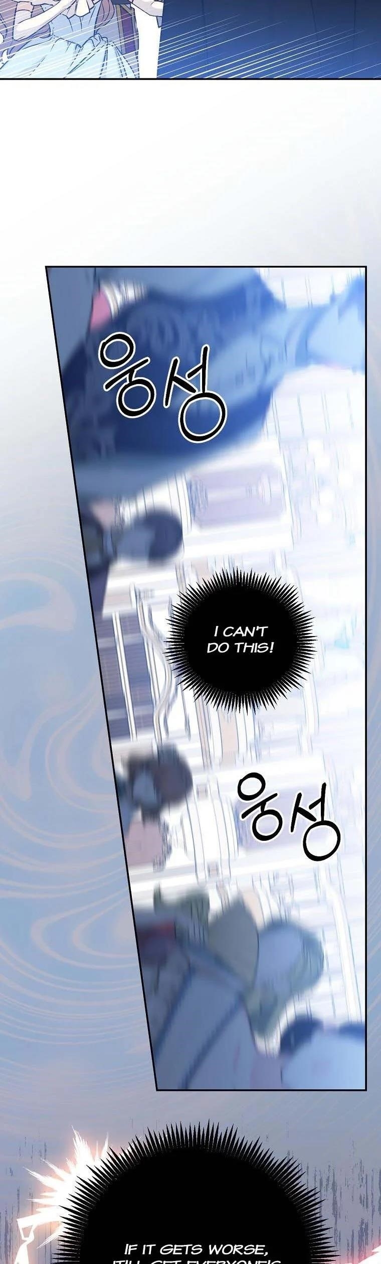 A Capable Maid Chapter 68 - Page 39 in English