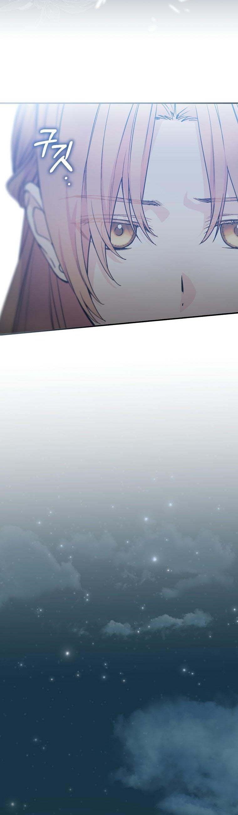 A Capable Maid Chapter 72 - Page 29 in English