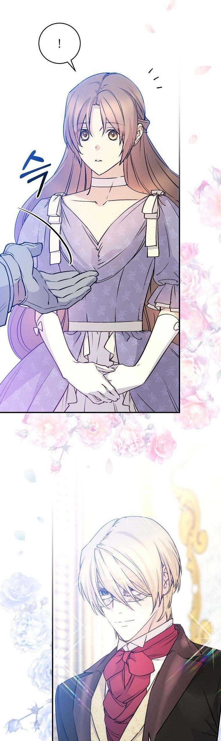 A Capable Maid Chapter 72 - Page 6 in English