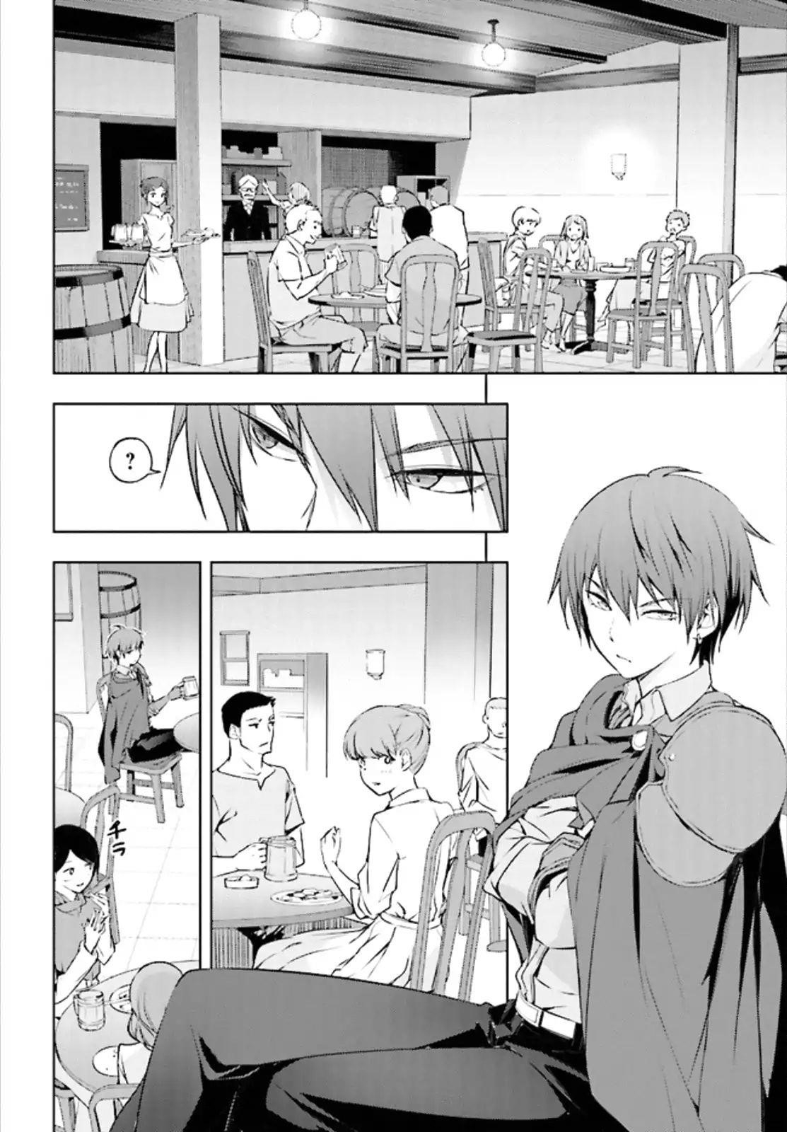 The Former Top 1's Sub-Character Training Diary ~A Dedicated Player Is Currently Conquering Another World!~ Chapter 1.2 - Page 7 in English