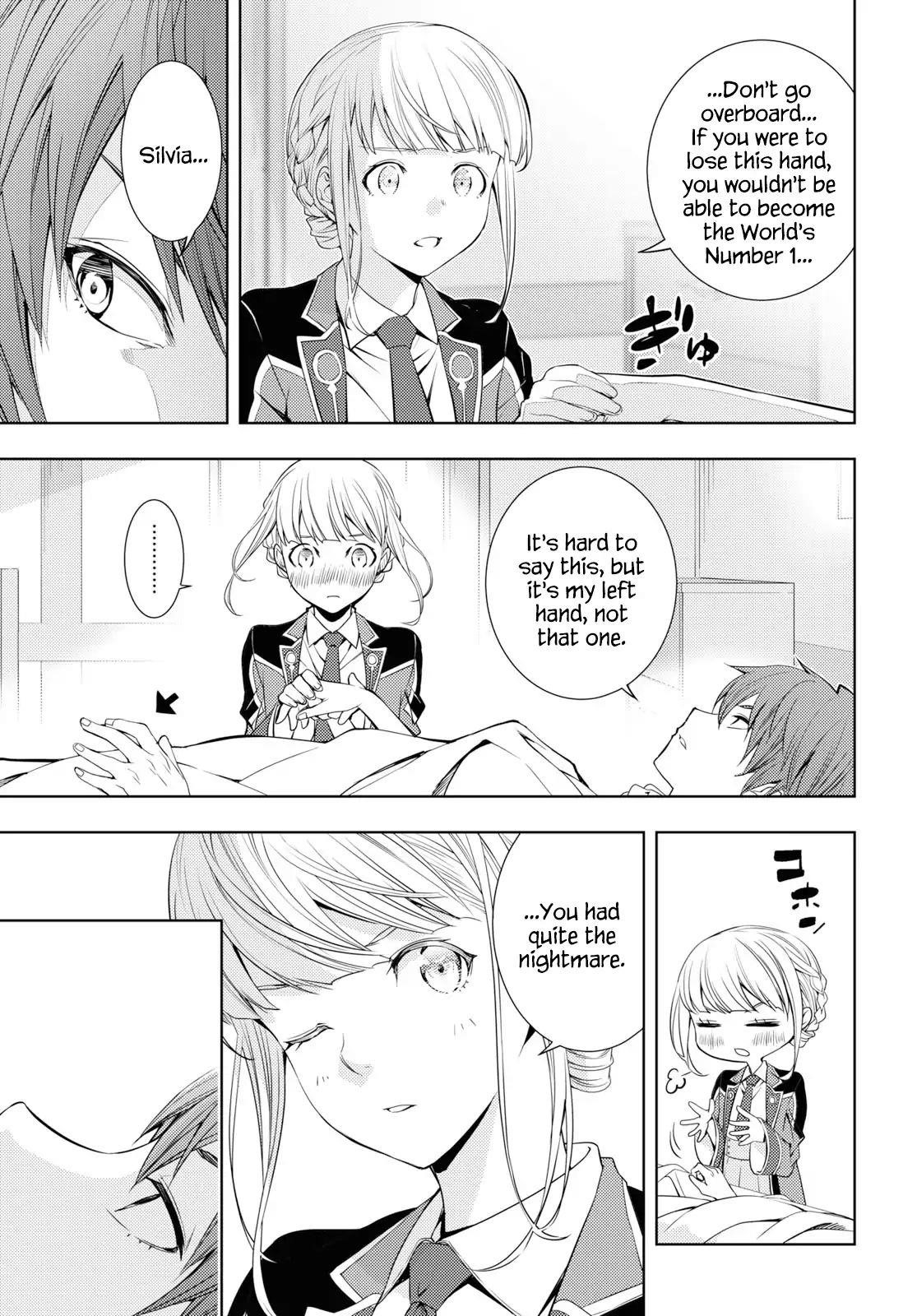 The Former Top 1's Sub-Character Training Diary ~A Dedicated Player Is Currently Conquering Another World!~ Chapter 10 - Page 3 in English