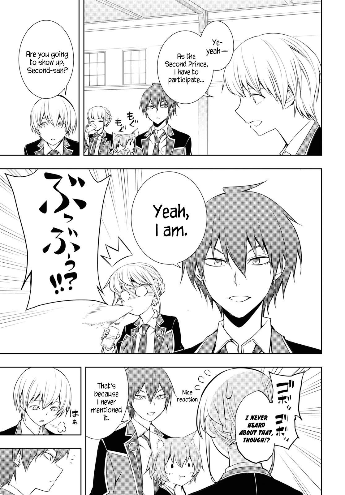 The Former Top 1's Sub-Character Training Diary ~A Dedicated Player Is Currently Conquering Another World!~ Chapter 12 - Page 5 in English