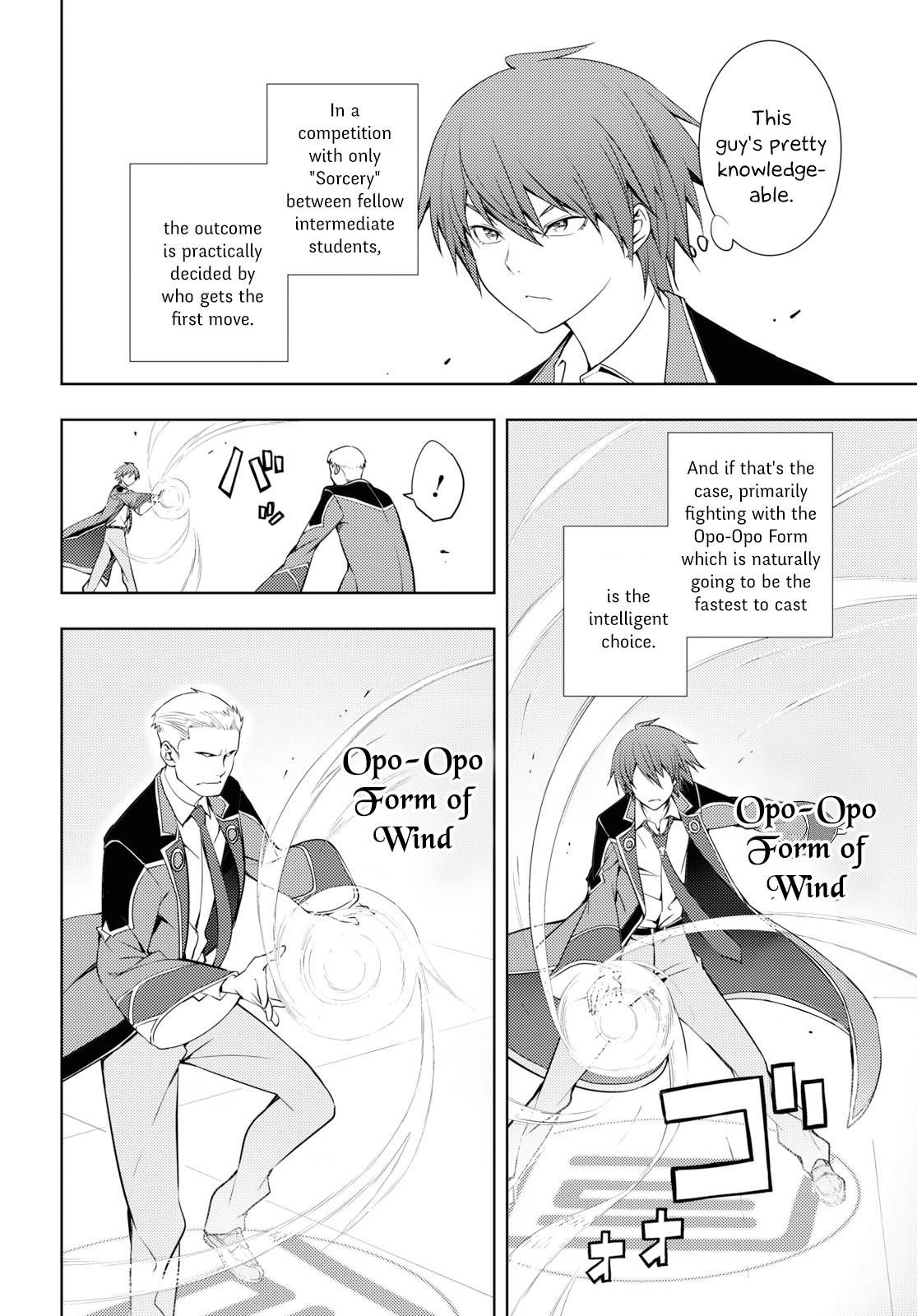 The Former Top 1's Sub-Character Training Diary ~A Dedicated Player Is Currently Conquering Another World!~ Chapter 13 - Page 12 in English
