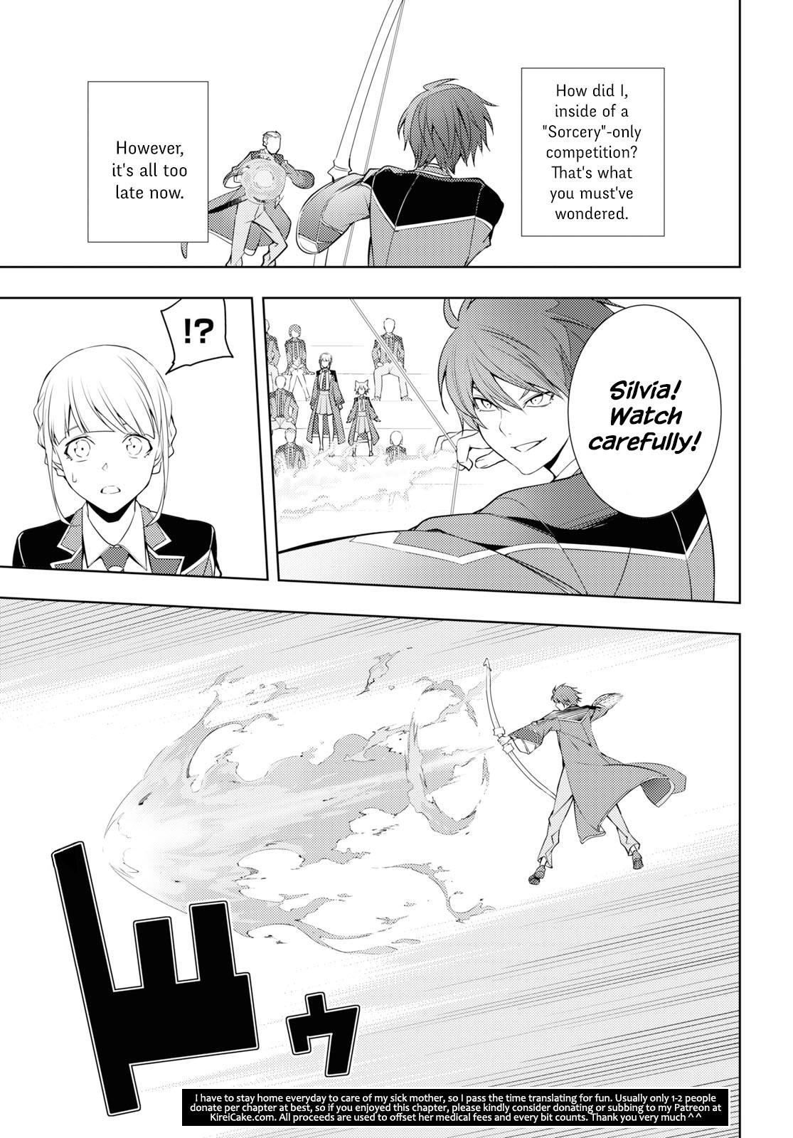 The Former Top 1's Sub-Character Training Diary ~A Dedicated Player Is Currently Conquering Another World!~ Chapter 13 - Page 19 in English
