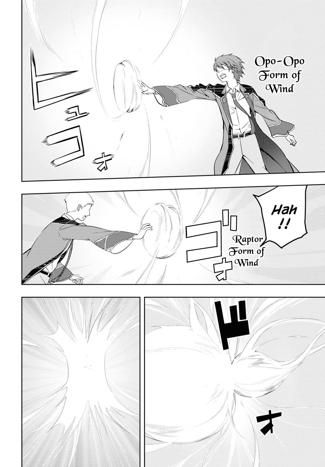 The Former Top 1's Sub-Character Training Diary ~A Dedicated Player Is Currently Conquering Another World!~ Chapter 13 - Page 4 in English