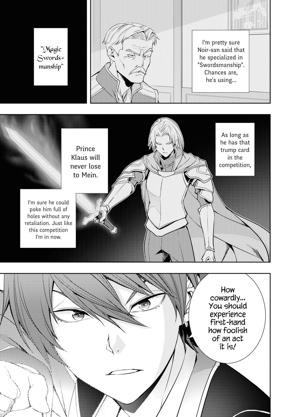 The Former Top 1's Sub-Character Training Diary ~A Dedicated Player Is Currently Conquering Another World!~ Chapter 14 - Page 3 in English
