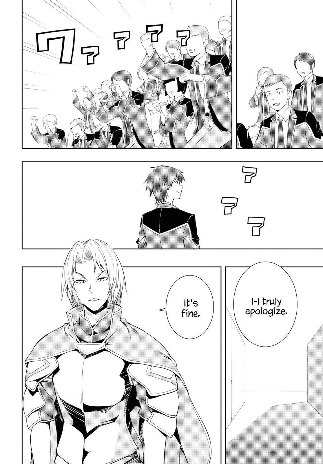 The Former Top 1's Sub-Character Training Diary ~A Dedicated Player Is Currently Conquering Another World!~ Chapter 14 - Page 6 in English