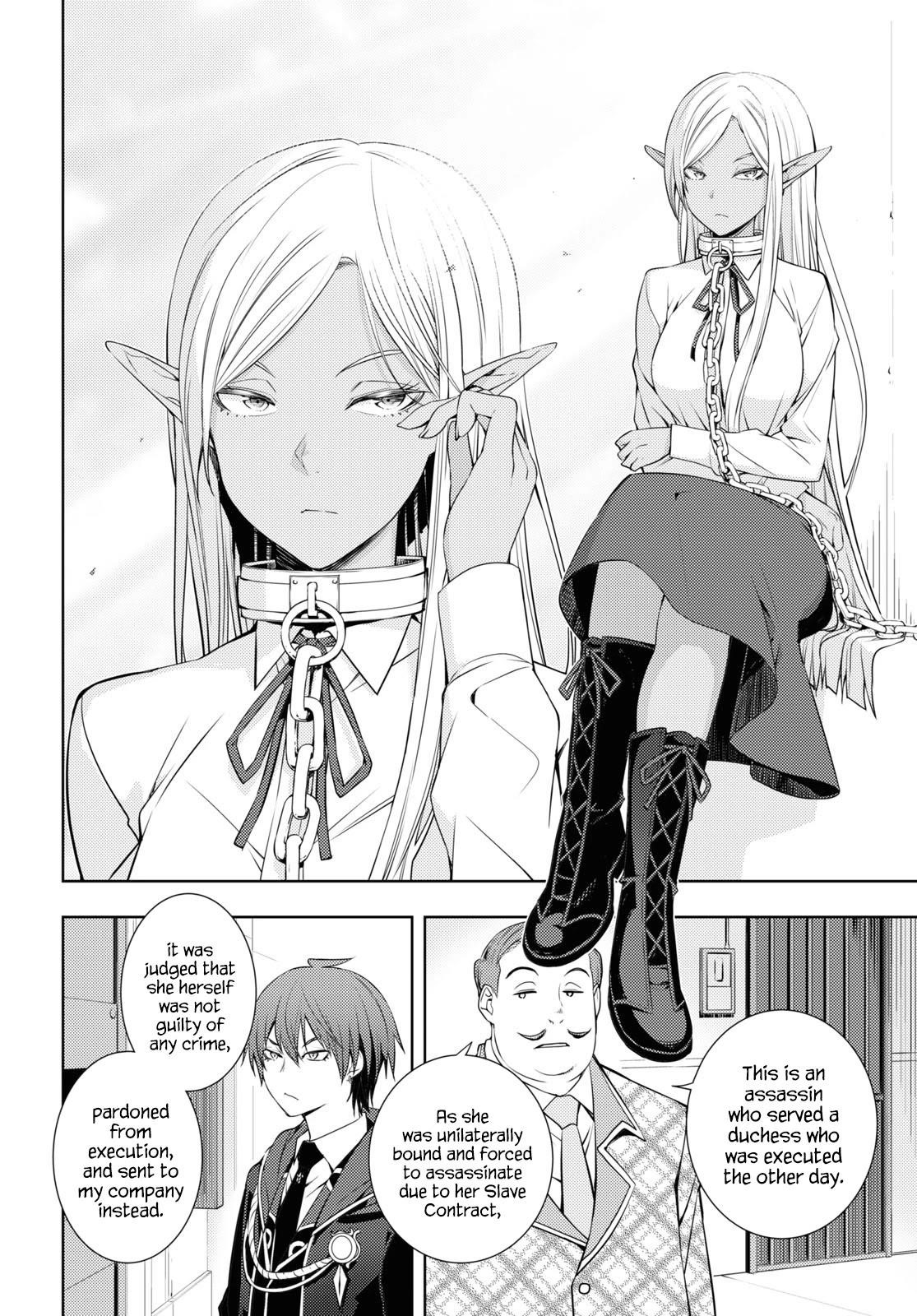 The Former Top 1's Sub-Character Training Diary ~A Dedicated Player Is Currently Conquering Another World!~ Chapter 18 - Page 10 in English