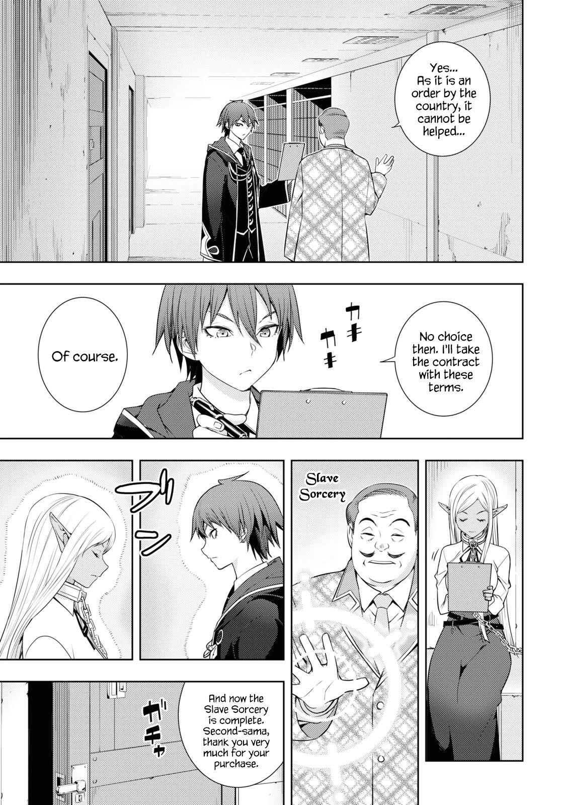 The Former Top 1's Sub-Character Training Diary ~A Dedicated Player Is Currently Conquering Another World!~ Chapter 18 - Page 17 in English