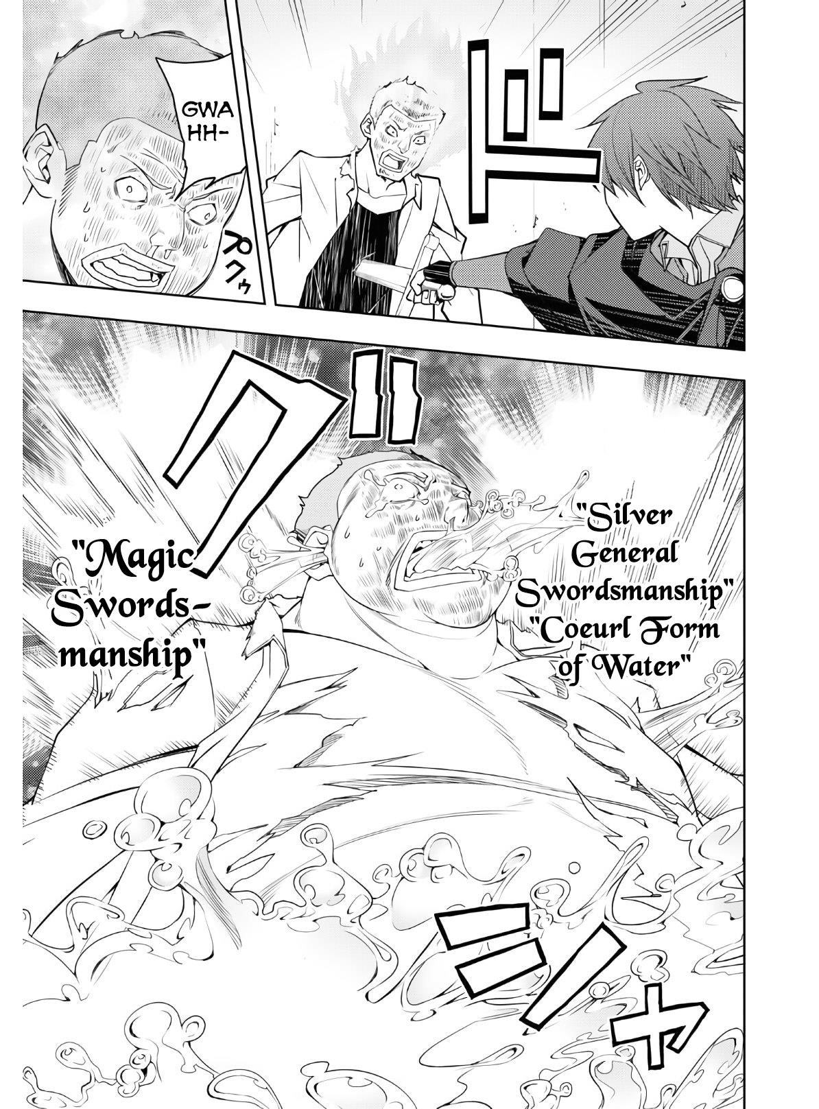 The Former Top 1's Sub-Character Training Diary ~A Dedicated Player Is Currently Conquering Another World!~ Chapter 22 - Page 21 in English