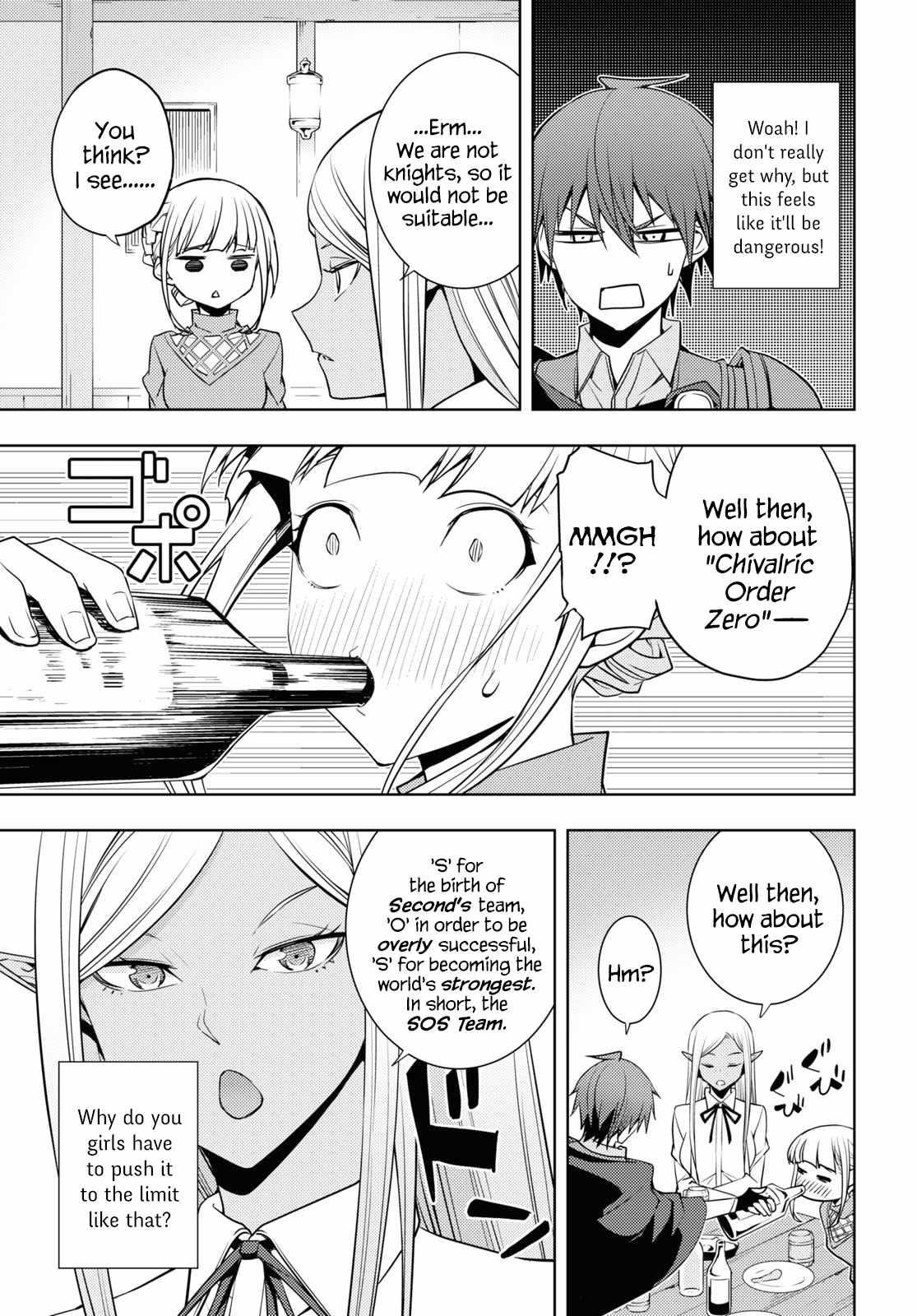 The Former Top 1's Sub-Character Training Diary ~A Dedicated Player Is Currently Conquering Another World!~ Chapter 24 - Page 13 in English