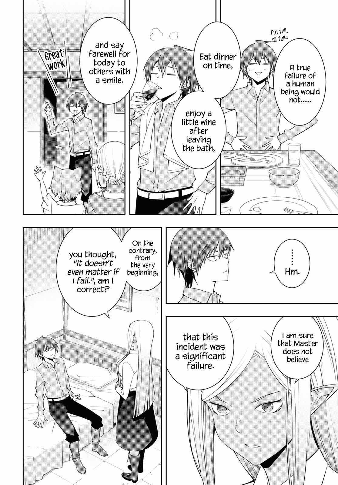 The Former Top 1's Sub-Character Training Diary ~A Dedicated Player Is Currently Conquering Another World!~ Chapter 29 - Page 17 in English
