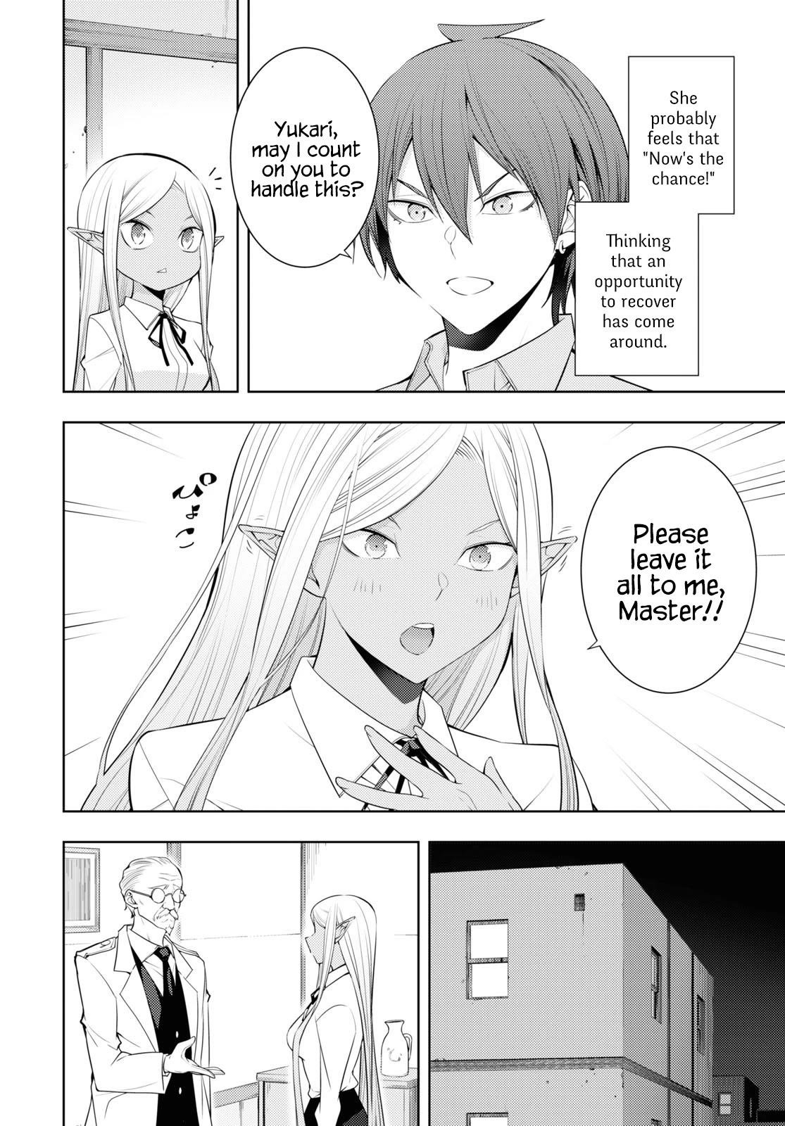 The Former Top 1's Sub-Character Training Diary ~A Dedicated Player Is Currently Conquering Another World!~ Chapter 30 - Page 6 in English