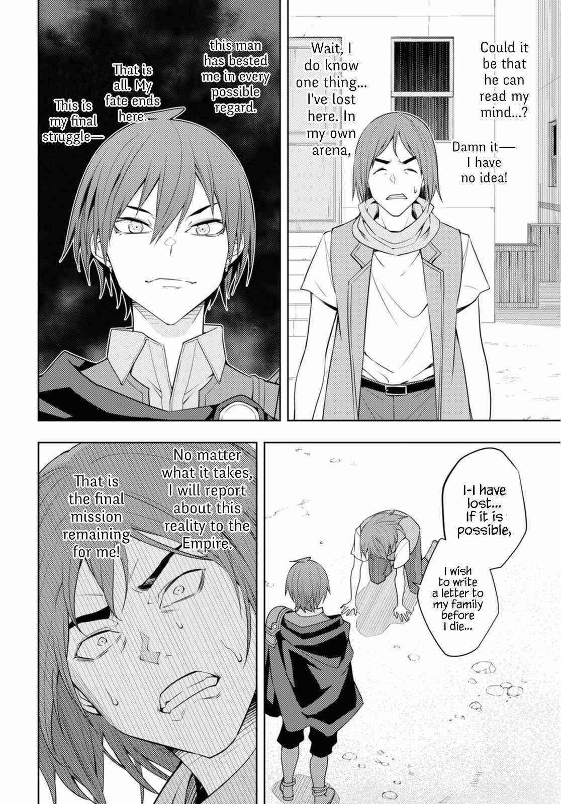 The Former Top 1's Sub-Character Training Diary ~A Dedicated Player Is Currently Conquering Another World!~ Chapter 37 - Page 4 in English