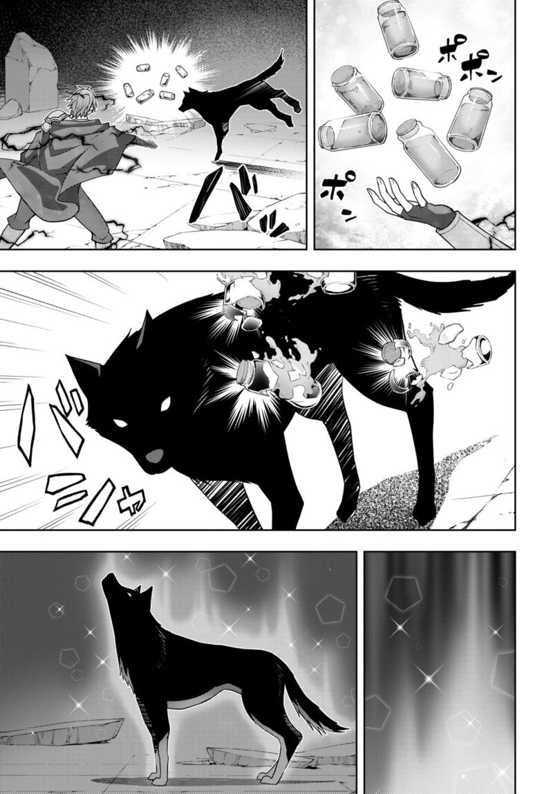 The Former Top 1's Sub-Character Training Diary ~A Dedicated Player Is Currently Conquering Another World!~ Chapter 44 - Page 3 in English