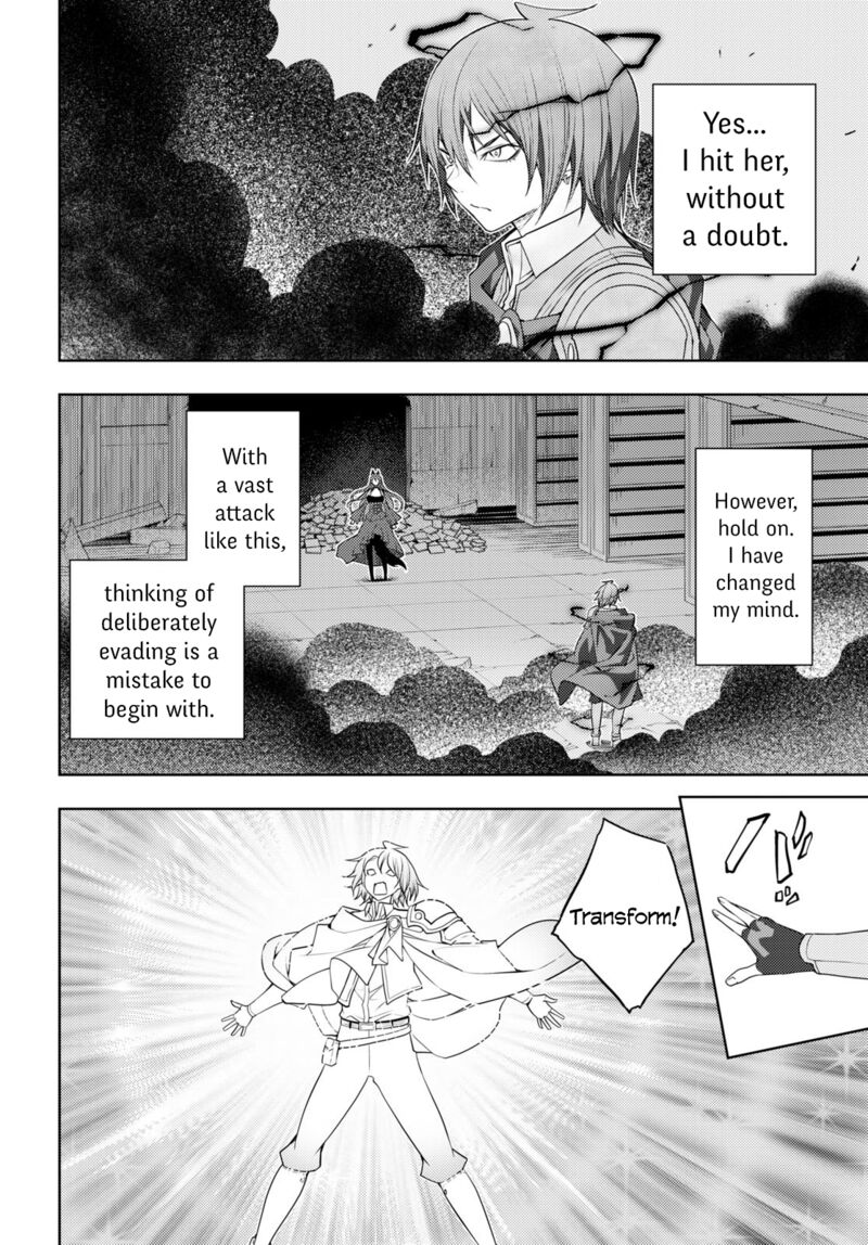 The Former Top 1's Sub-Character Training Diary ~A Dedicated Player Is Currently Conquering Another World!~ Chapter 45 - Page 16 in English