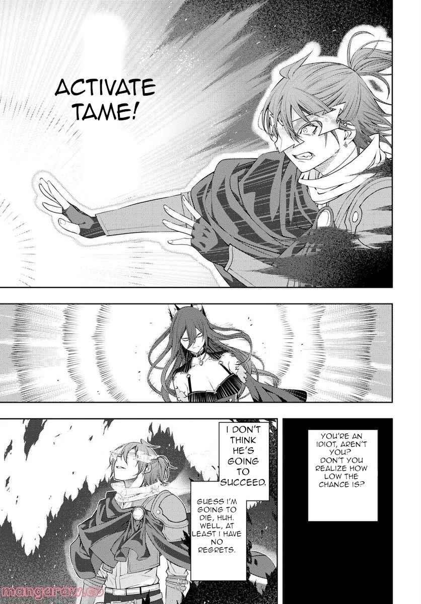 The Former Top 1's Sub-Character Training Diary ~A Dedicated Player Is Currently Conquering Another World!~ Chapter 46 - Page 17 in English