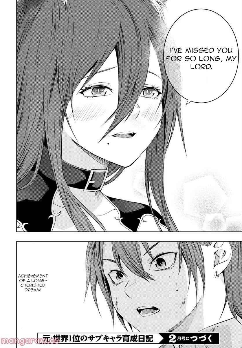 The Former Top 1's Sub-Character Training Diary ~A Dedicated Player Is Currently Conquering Another World!~ Chapter 46 - Page 20 in English