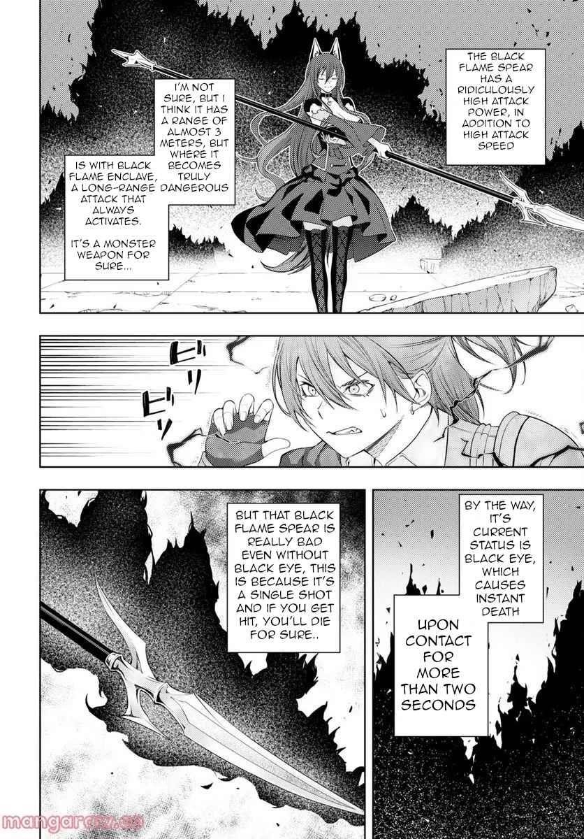 The Former Top 1's Sub-Character Training Diary ~A Dedicated Player Is Currently Conquering Another World!~ Chapter 46 - Page 4 in English