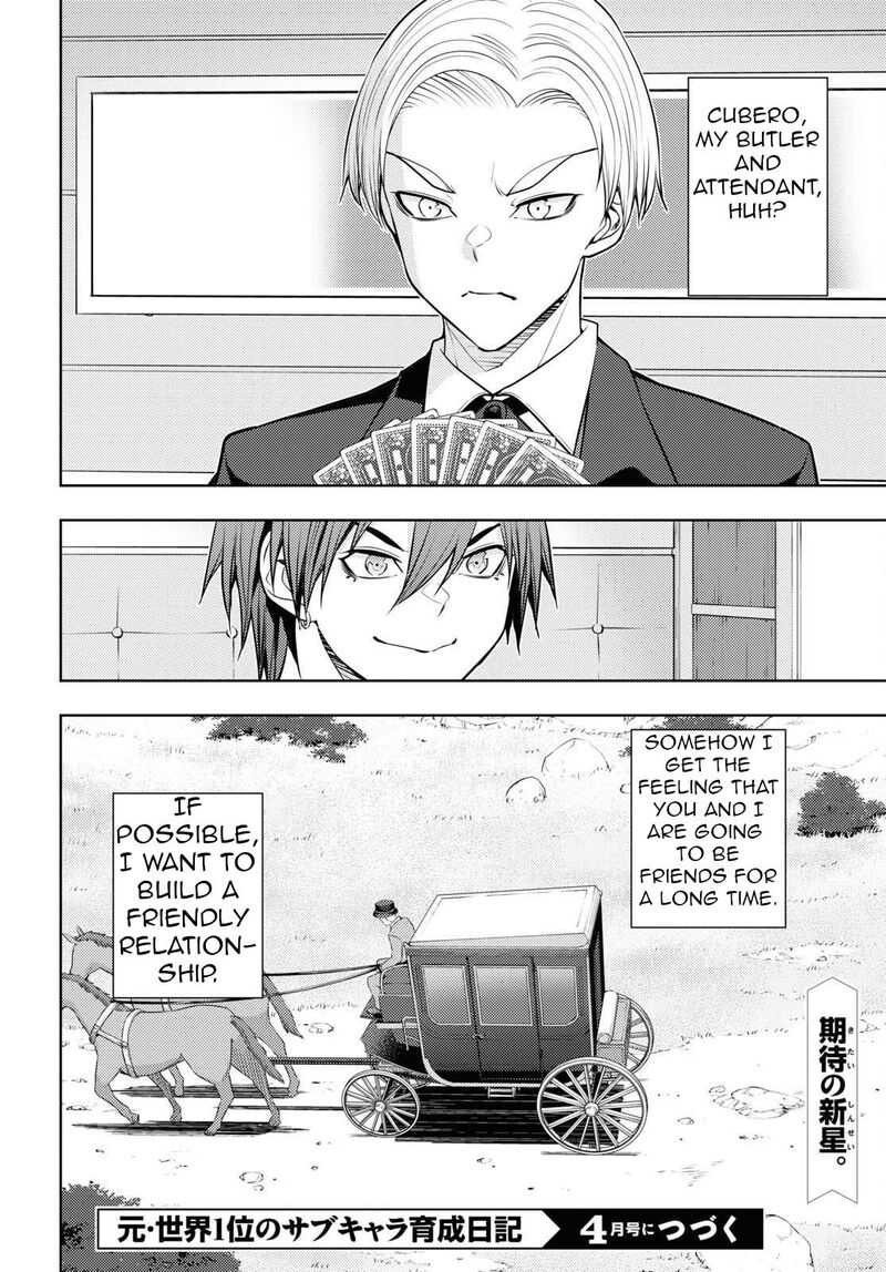 The Former Top 1's Sub-Character Training Diary ~A Dedicated Player Is Currently Conquering Another World!~ Chapter 48 - Page 25 in English