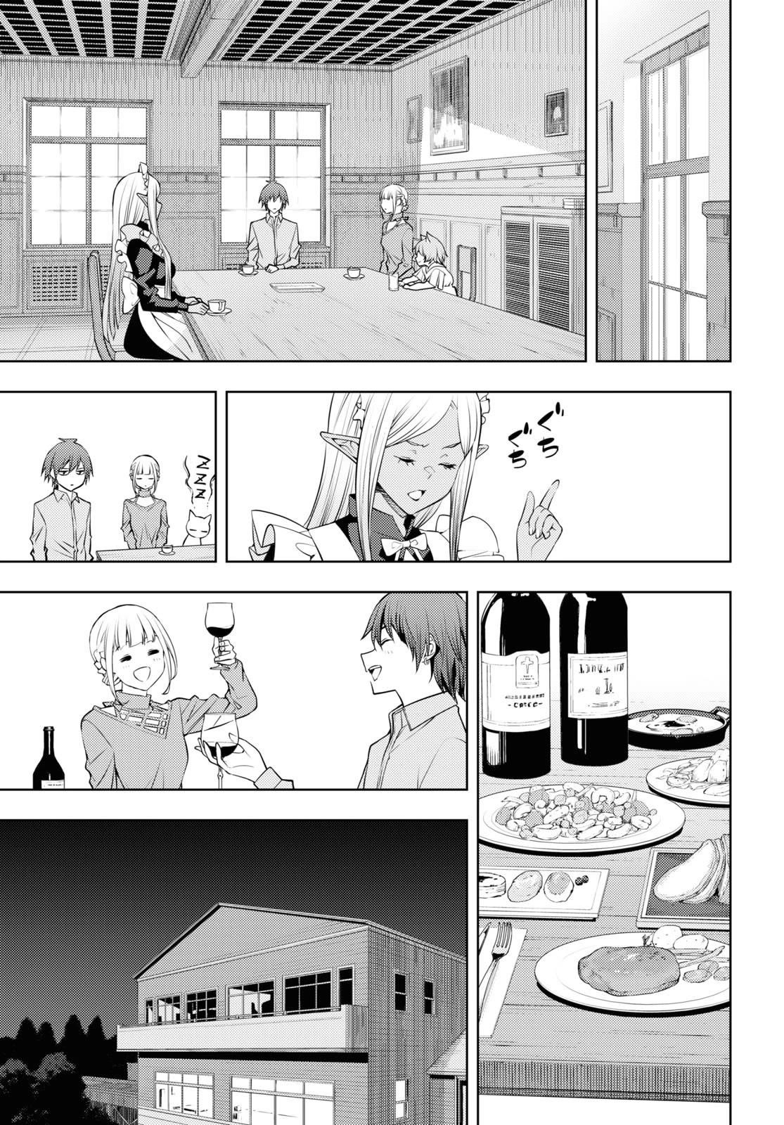 The Former Top 1's Sub-Character Training Diary ~A Dedicated Player Is Currently Conquering Another World!~ Chapter 49 - Page 24 in English
