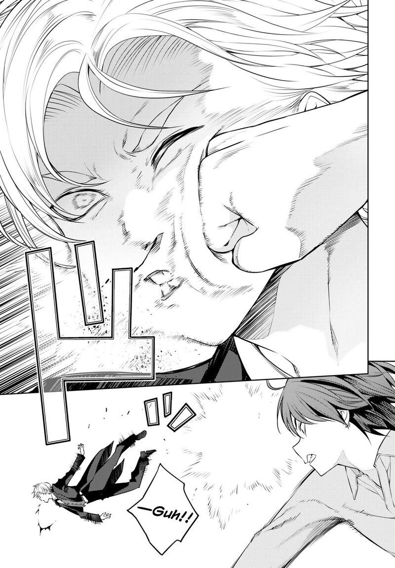 The Former Top 1's Sub-Character Training Diary ~A Dedicated Player Is Currently Conquering Another World!~ Chapter 50 - Page 15 in English
