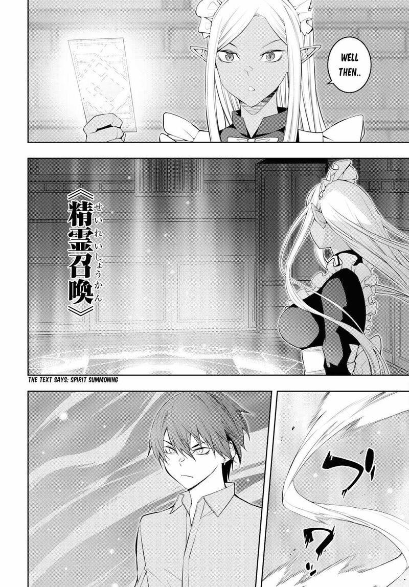 The Former Top 1's Sub-Character Training Diary ~A Dedicated Player Is Currently Conquering Another World!~ Chapter 52 - Page 6 in English