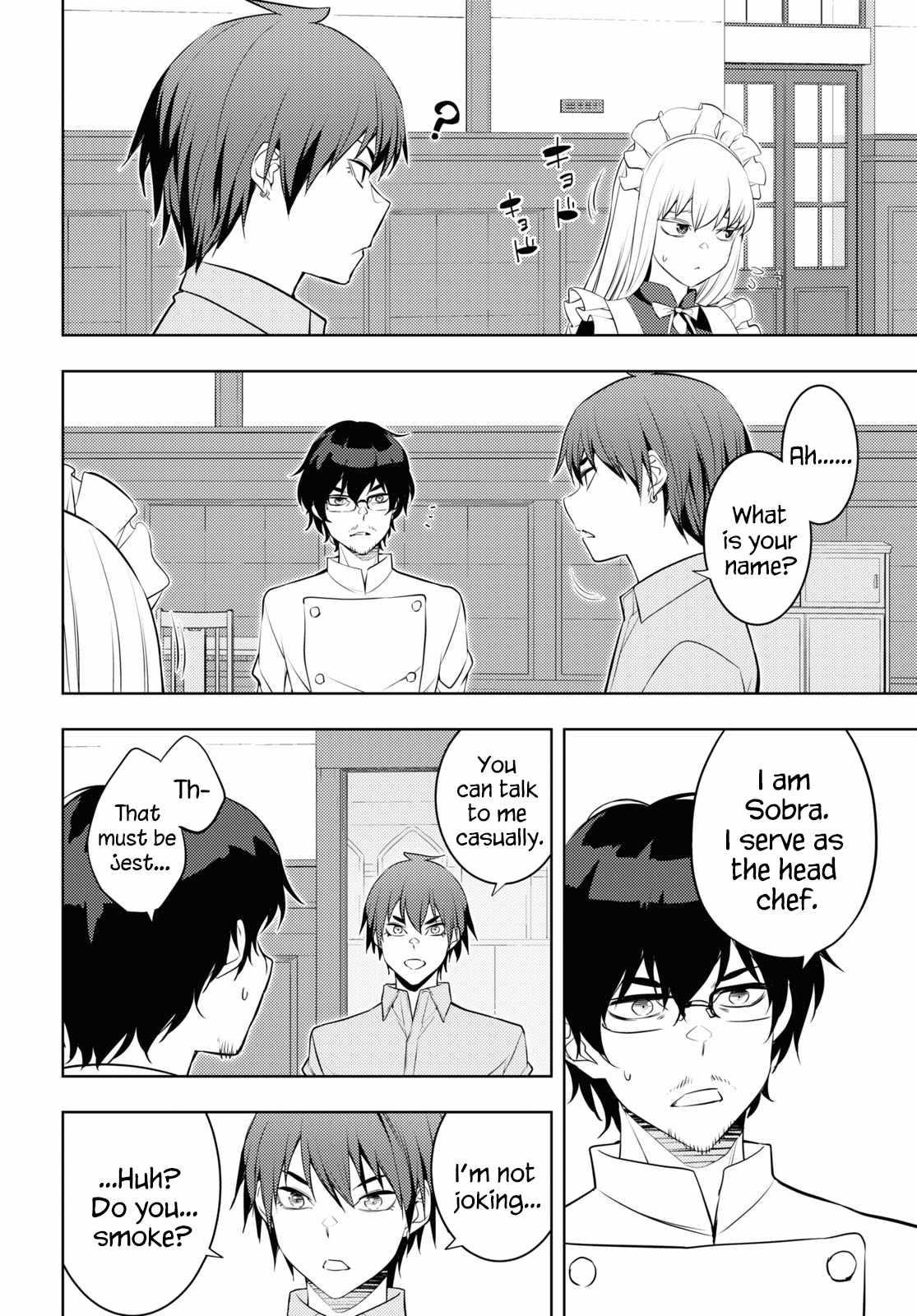 The Former Top 1's Sub-Character Training Diary ~A Dedicated Player Is Currently Conquering Another World!~ Chapter 53 - Page 26 in English