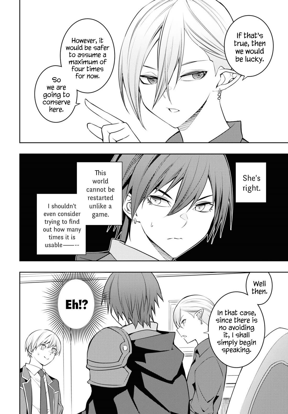 The Former Top 1's Sub-Character Training Diary ~A Dedicated Player Is Currently Conquering Another World!~ Chapter 55 - Page 32 in English