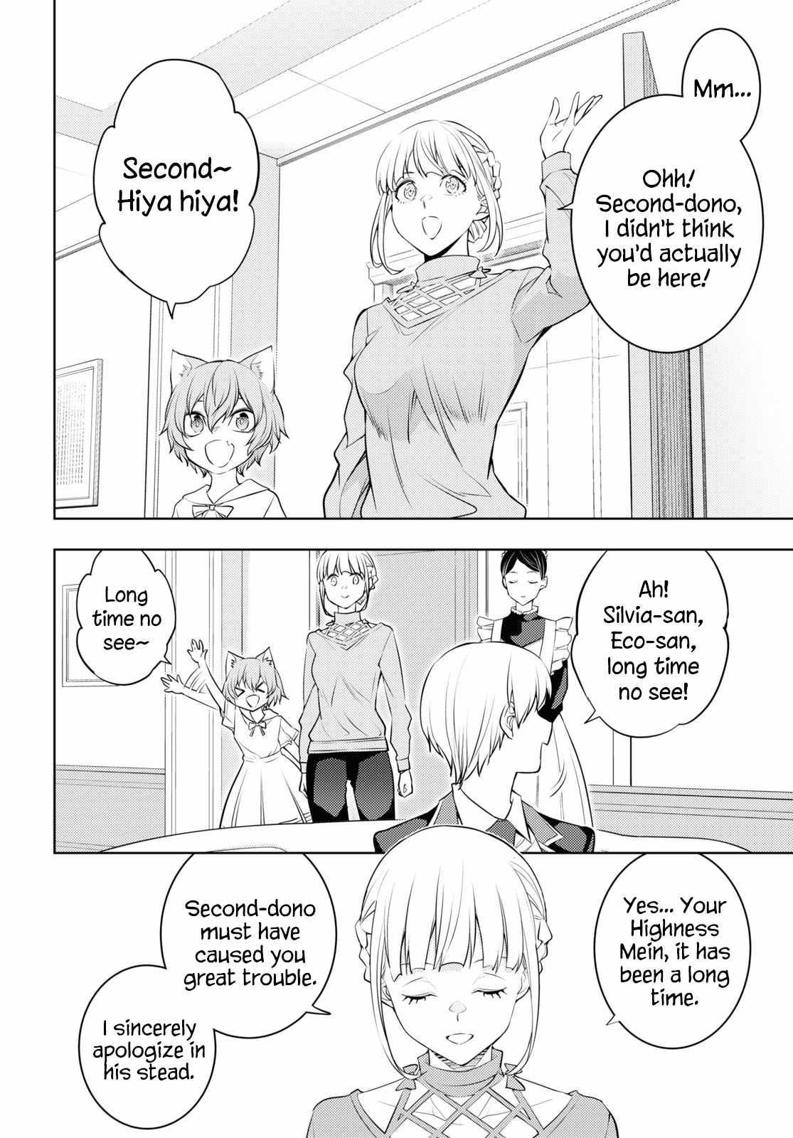 The Former Top 1's Sub-Character Training Diary ~A Dedicated Player Is Currently Conquering Another World!~ Chapter 56 - Page 14 in English