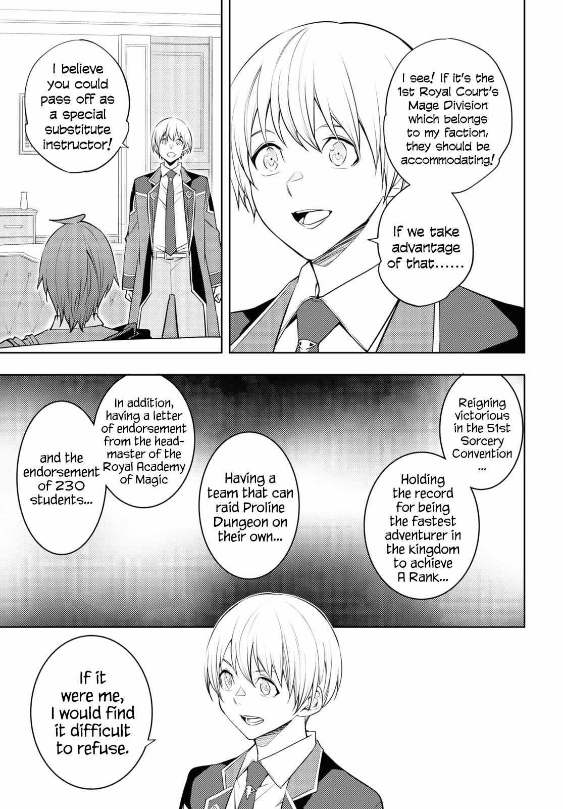 The Former Top 1's Sub-Character Training Diary ~A Dedicated Player Is Currently Conquering Another World!~ Chapter 56 - Page 17 in English