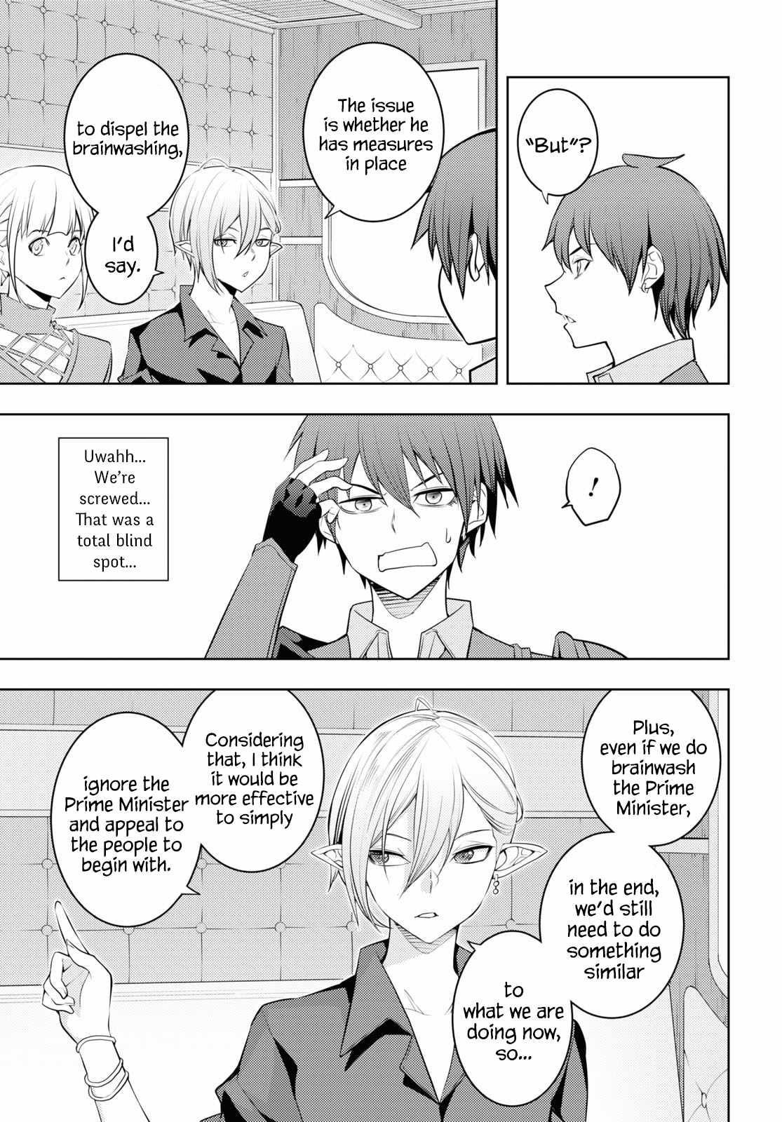 The Former Top 1's Sub-Character Training Diary ~A Dedicated Player Is Currently Conquering Another World!~ Chapter 57 - Page 15 in English