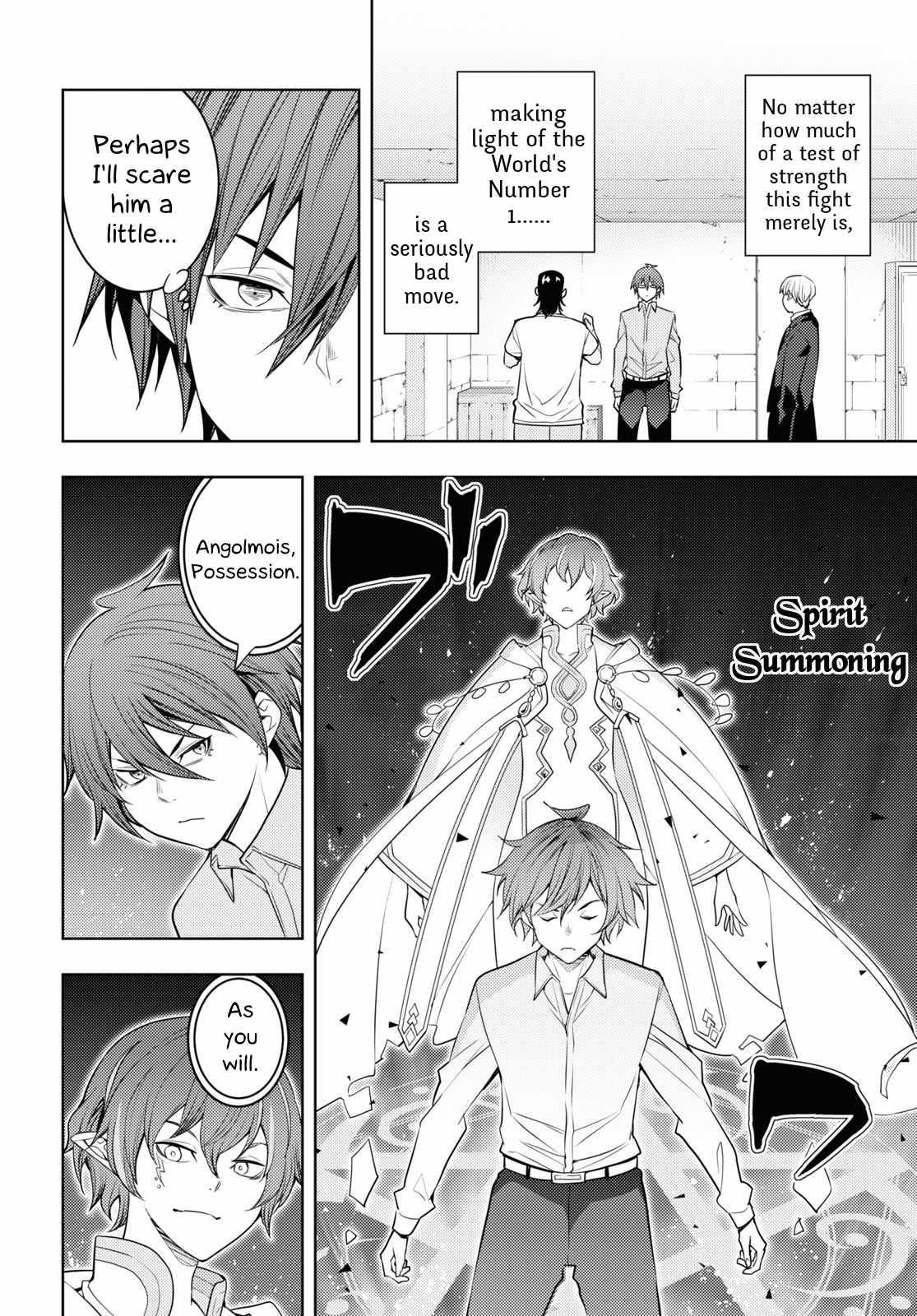 The Former Top 1's Sub-Character Training Diary ~A Dedicated Player Is Currently Conquering Another World!~ Chapter 61 - Page 20 in English
