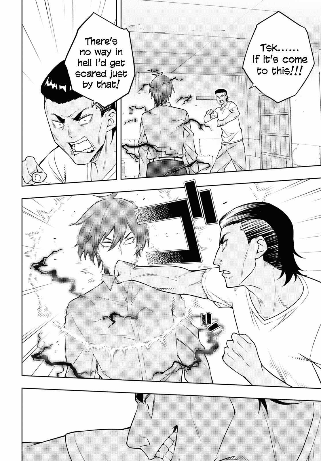The Former Top 1's Sub-Character Training Diary ~A Dedicated Player Is Currently Conquering Another World!~ Chapter 61 - Page 22 in English